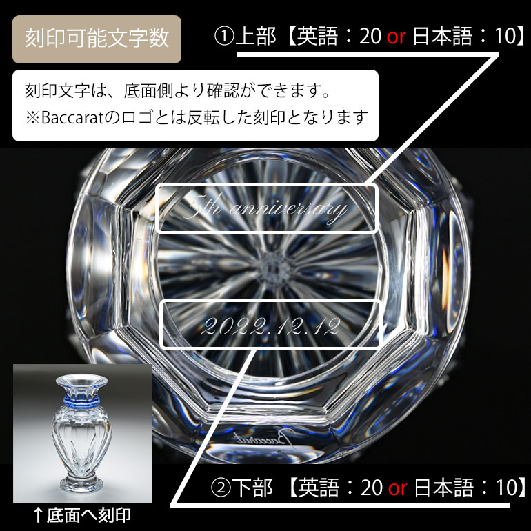 名入れ可有料】 バカラ Baccarat ベース 花瓶 アルクール バラスター ブルー 32cm BLUE EYES (ブルーアイズ)  2811100【名入れ工賃G】 : 2811100 : Alevel(エイレベル)Yahoo!店 - 通販 - Yahoo!ショッピング