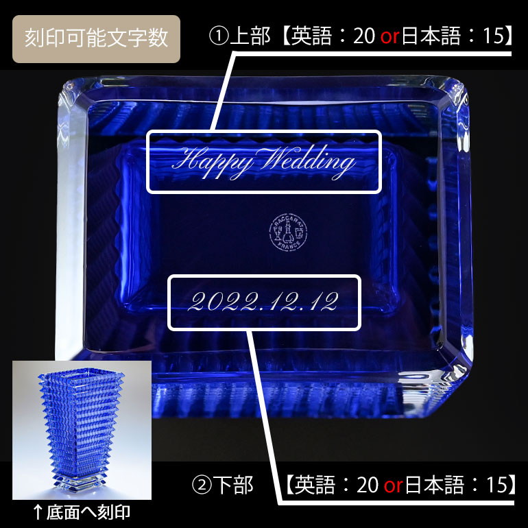 バカラ　アイベース　ブルー　花瓶 2811106-n_1.jpg