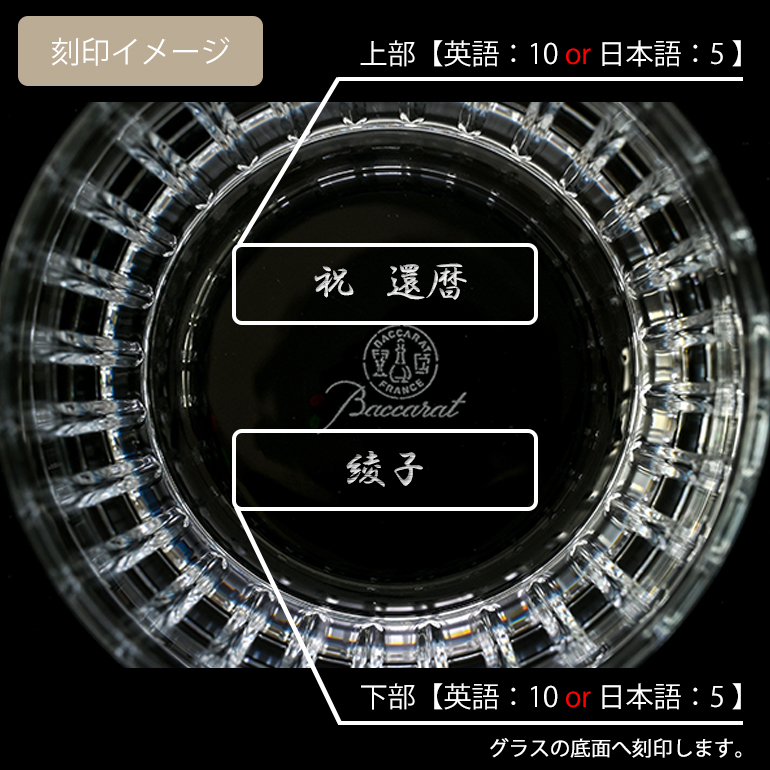 Baccarat - オールド バカラ ハーモニーA タンブラー オールドファッション グラス バカラ Baccarat グラス ハーモニー タンブラー オールド