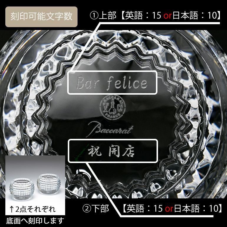 バカラ（Baccarat） キャンドルホルダー EYE アイ ペア ゴールド