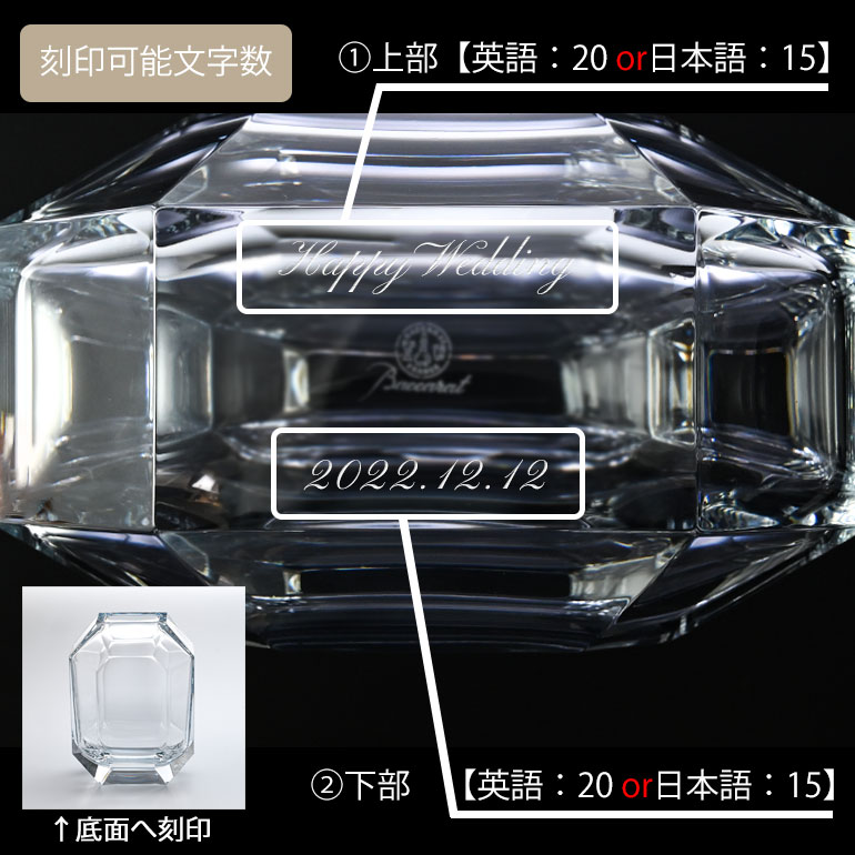 希少！【バカラ】セルパンタンクリスタルクリアカラーベース（花瓶）正規品（箱付） バカラ Baccarat セルパンタン フラワーベース 花瓶 廃盤品 希少
