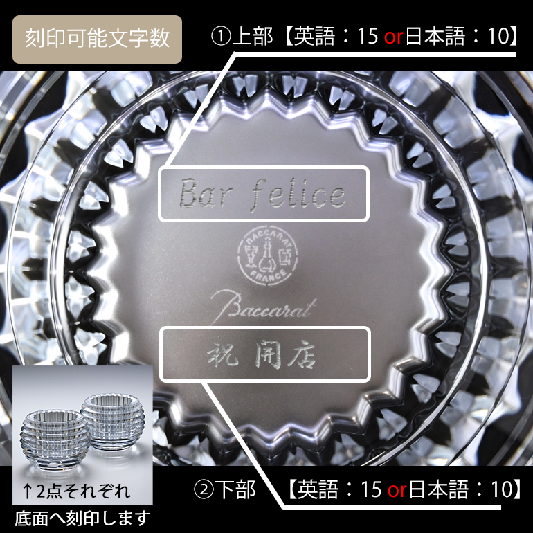 バカラ（Baccarat） キャンドルホルダー EYE アイ ペア シルバー
