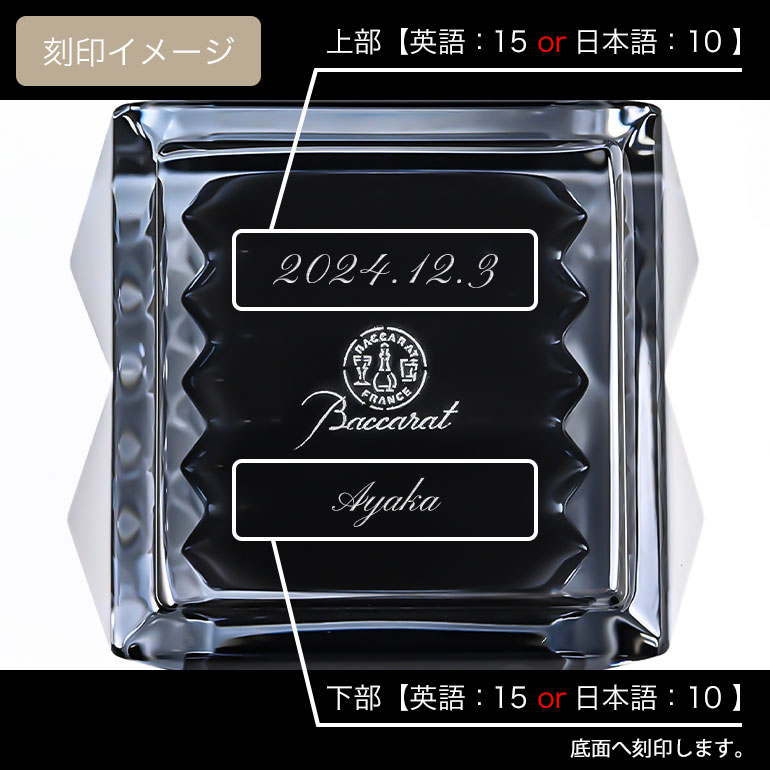 バカラ（Baccarat） 新作 ペンホルダー ペン立て ルクソール 10.8cm