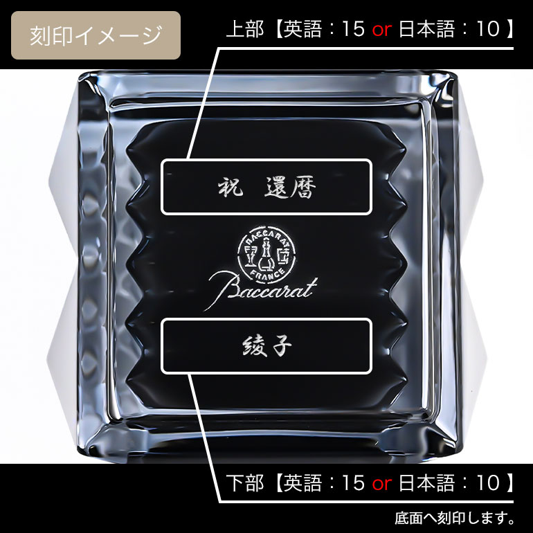 バカラ（Baccarat） 新作 ペンホルダー ペン立て ルクソール 10.8cm