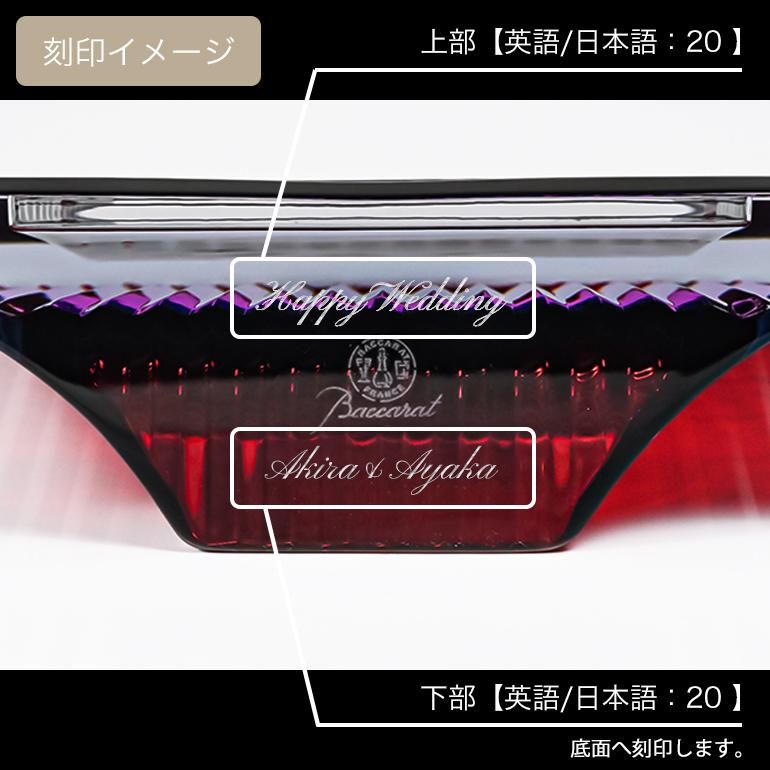 バカラ（Baccarat） フォトフレーム アイ EYE インテリア 写真立て