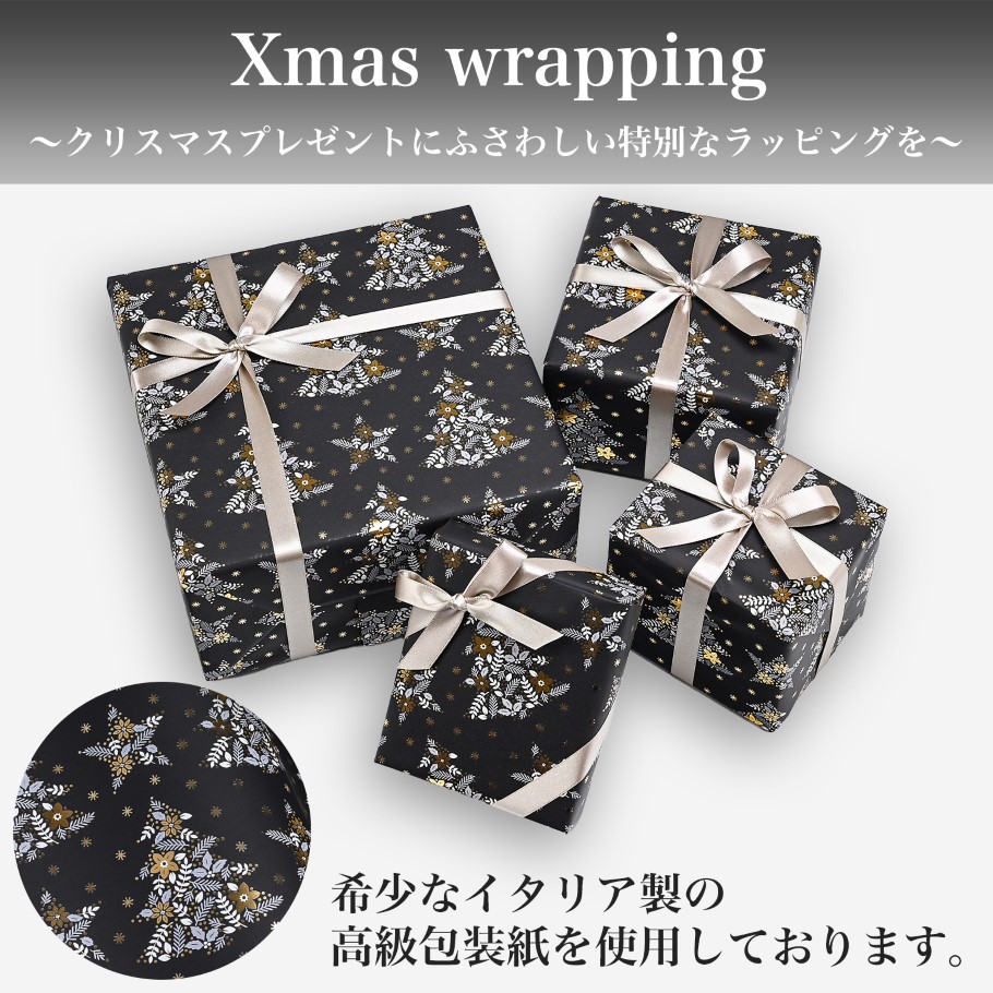 2816295-xmaswrap_5.jpg