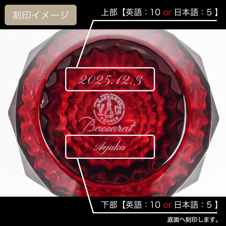 バカラ（Baccarat） ベース 花瓶 2025新作 LOUXOR ルクソール レッド S