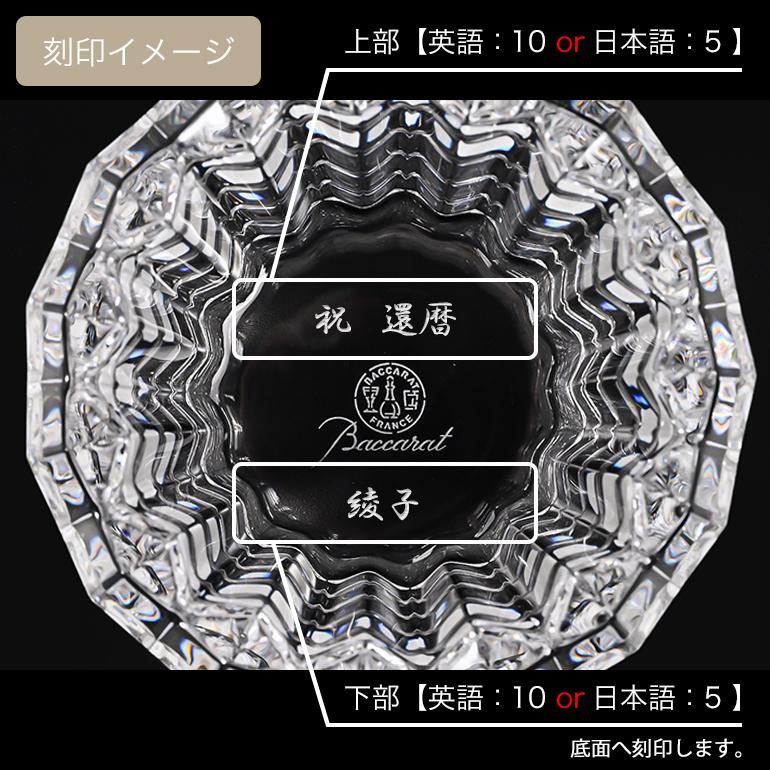 バカラ　キャンドルホルダー　アイ バカラ（Baccarat） キャンドルホルダー 2025年新作 EYE II アイ ペア