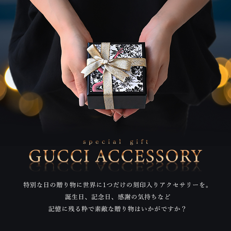 グッチ　GG シェリーライン　ディアマンテ　シマ　ネックレス　ペンダント　刻印 imgrc0067940043.jpg