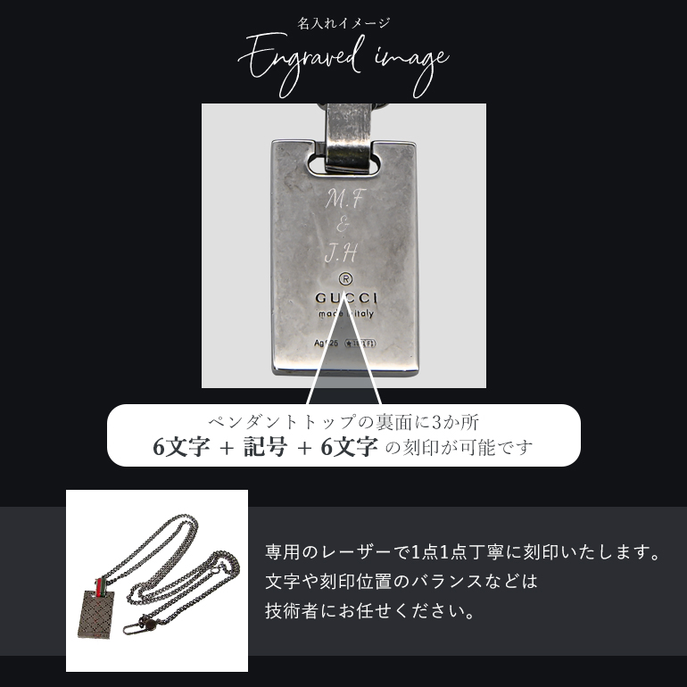 GUCCI グッチ ネックレス ペンダント ジュエリー メンズ