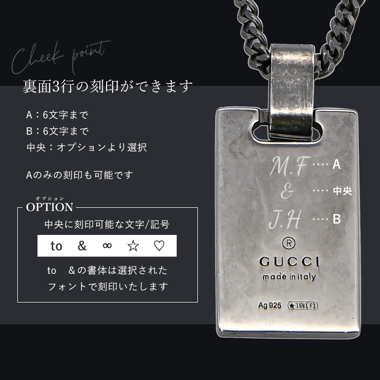 GUCCI グッチ ネックレス ペンダント ジュエリー メンズ