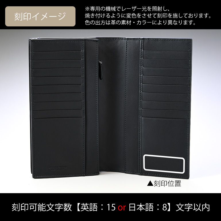 専用品　BOTTEGAVENETA ボッテガ　ロング　フラッシュ 楽天市場】ボッテガヴェネタ BOTTEGA VENETA 長財布 ロングウォレット