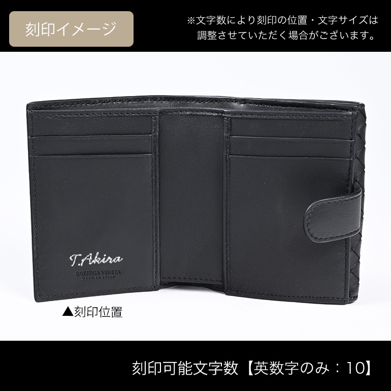 BOTTEGA VENETA ボッテガヴェネタ 二つ折り財布 イントレ