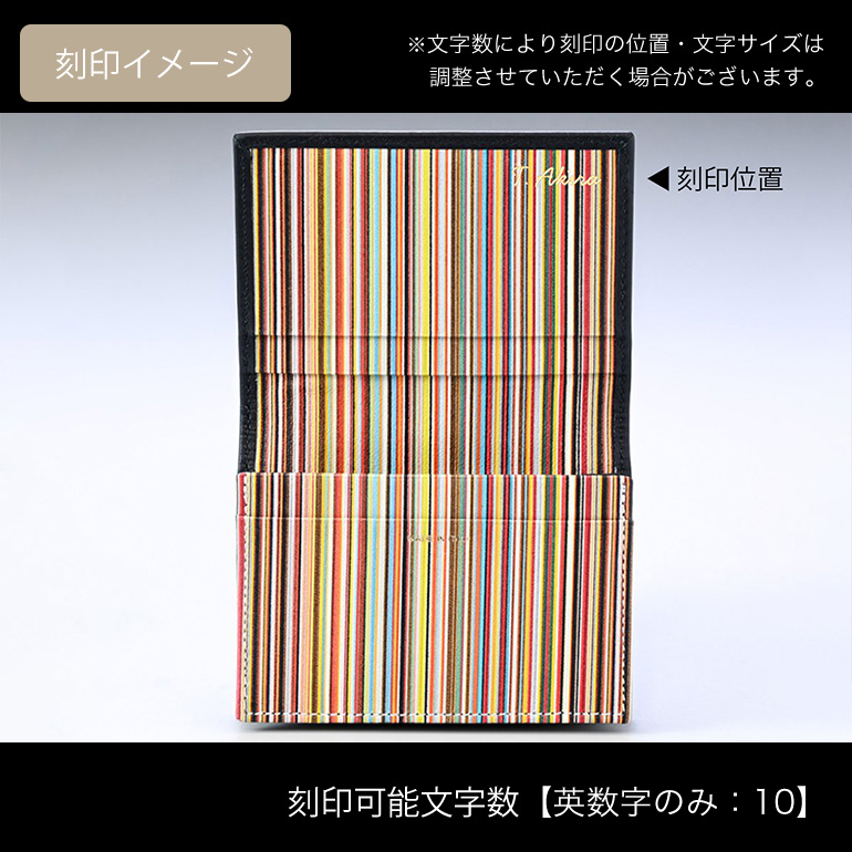 ポールスミス　名刺入れ　m1a-4776-amulti 楽天市場】＼月初限定20％OFF／ ポールスミス PAUL SMITH カード