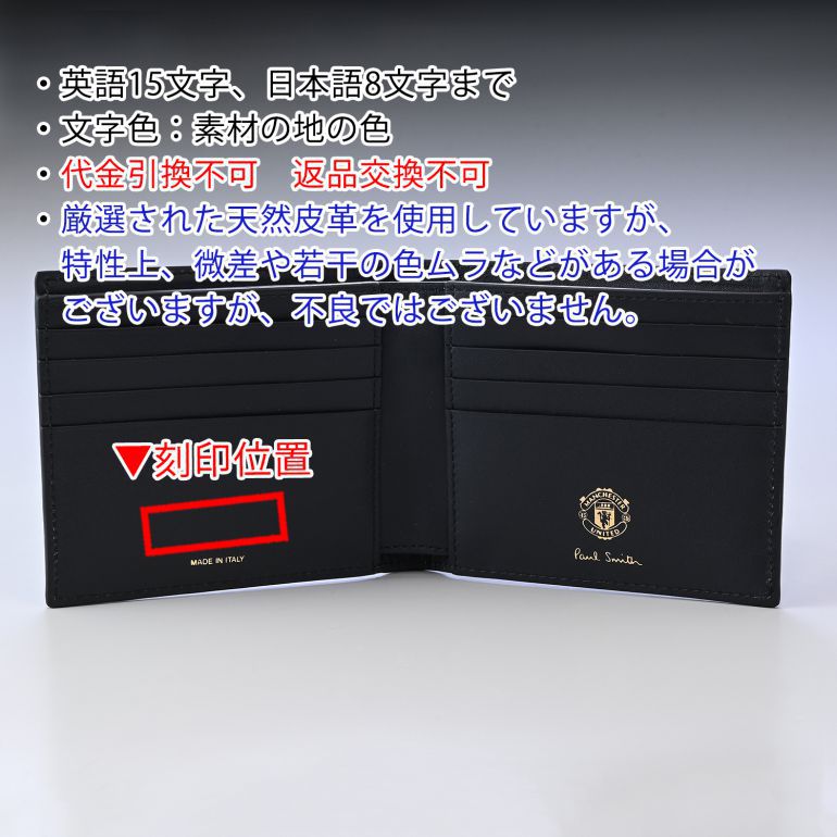 Paul Smith（ポール・スミス） 財布 メンズ 二つ折り財布 小銭入れ無し