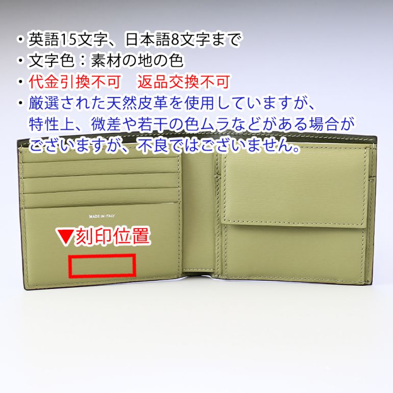 Paul Smith（ポール・スミス） 財布 メンズ 二つ折り財布 小銭入れ付き