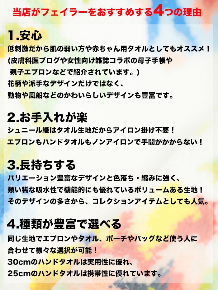 フェイラー ハンカチ ハンドタオル 刺しゅう無料 レディース 黒猫 オッドアイ 白猫 尾曲がり猫 ハリネズミ 名入れ 刺繍 イニシャル 名前入れ ネーム入れ Fecat Sisyu A Level エイレベル 通販 Yahoo ショッピング