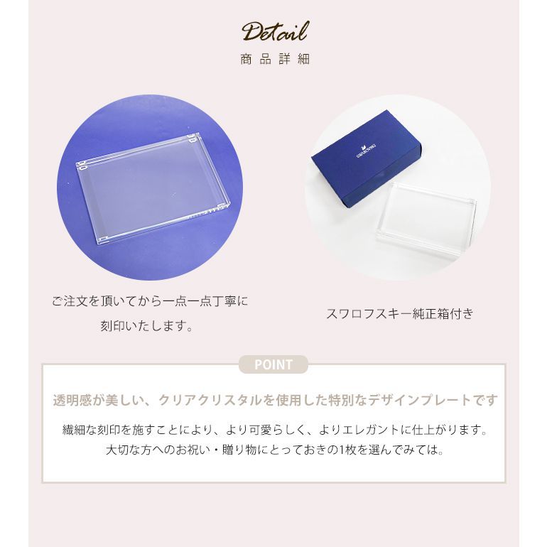 SWAROVSKI 並行輸入品 スワロフスキーデザイン クリスタル
