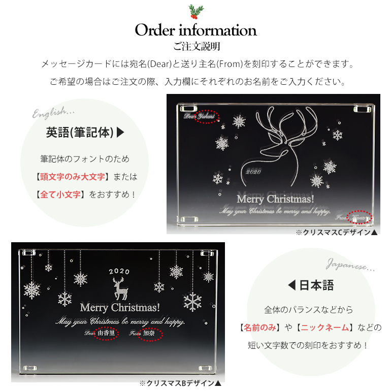 SWAROVSKI（スワロフスキー） クリスマスカード クリスタルアート