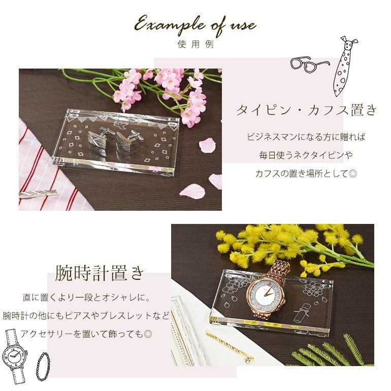 SWAROVSKI（スワロフスキー） 入学 卒業デザイン クリスタル デザイン