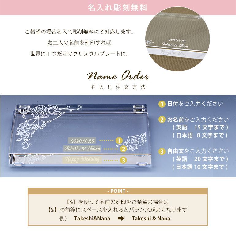 SWAROVSKI（スワロフスキー） 結婚式 ウェディングデザイン クリスタル