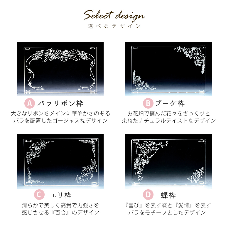 SWAROVSKI（スワロフスキー） 結婚式 ウェディングデザイン クリスタル