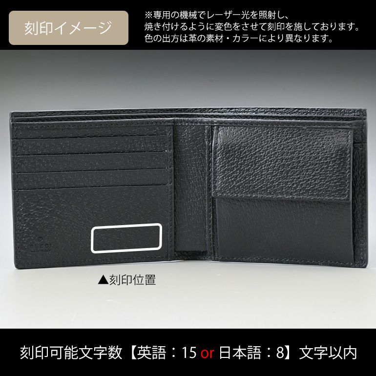 GUCCI グッチ 二つ折り財布 メンズ メタル ビー アニマリエ ブラック  