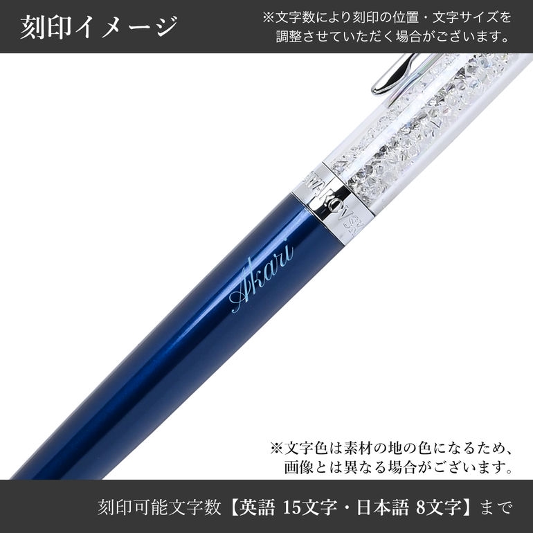 p　　スワロフスキー 5351068-n_1.jpg