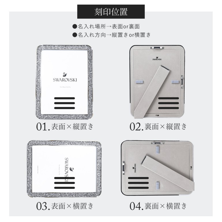 SWAROVSKI スワロフスキー フォトフレーム Minera 2Lサイズ13cm SWAROVSKI スワロフスキー フォトフレーム Minera 2Lサイズ13cm