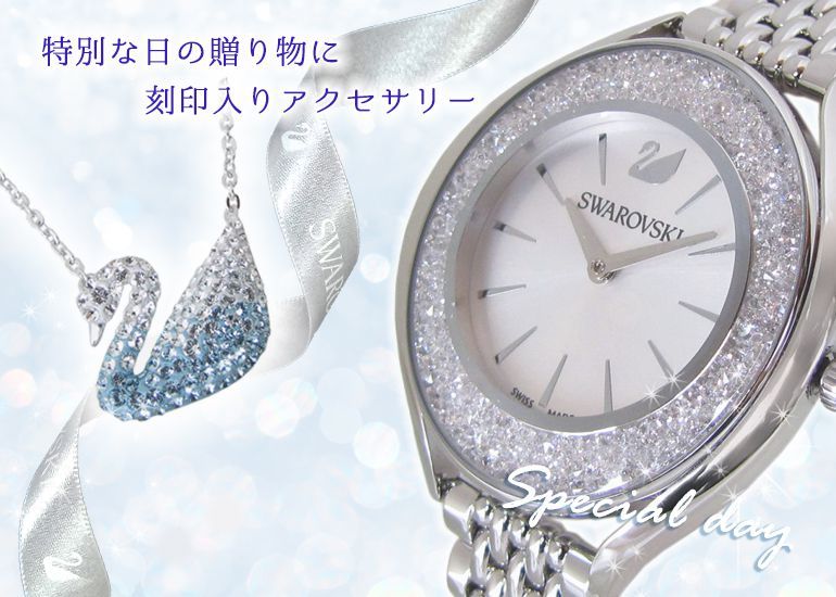 SWAROVSKI スワロフスキー ブレスレット バングル レディース