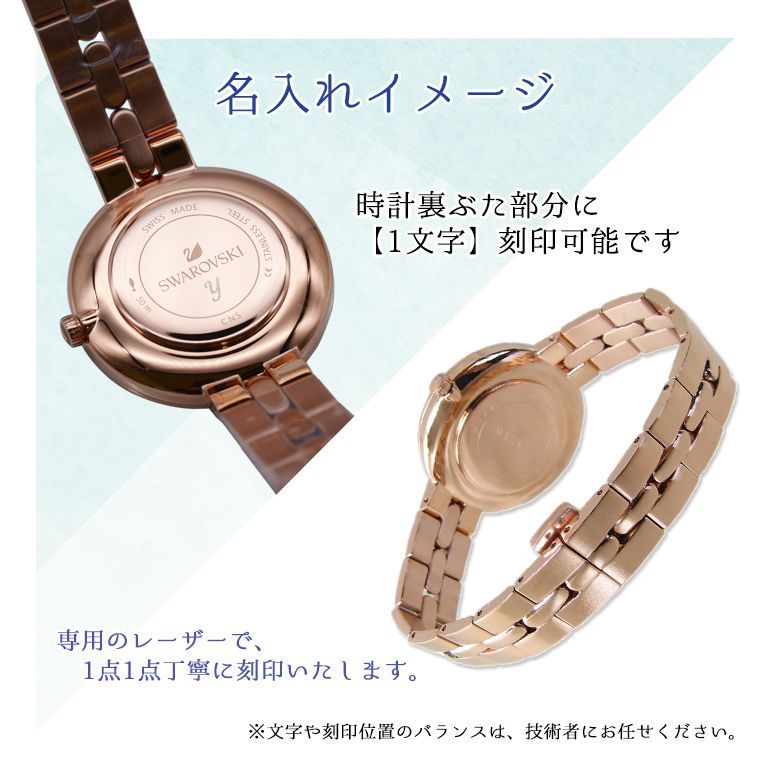 スワロフスキー SWAROVSKI 腕時計 PASSAGE CHRONO ウォッチ レディース