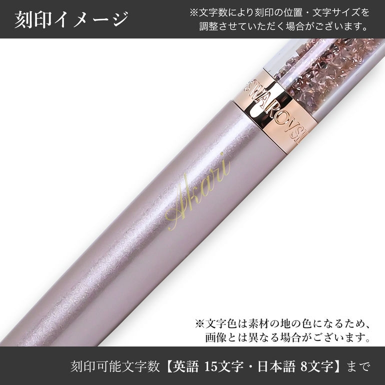 SWAROVSKI スワロフスキー キーリング キーホルダー バッグ