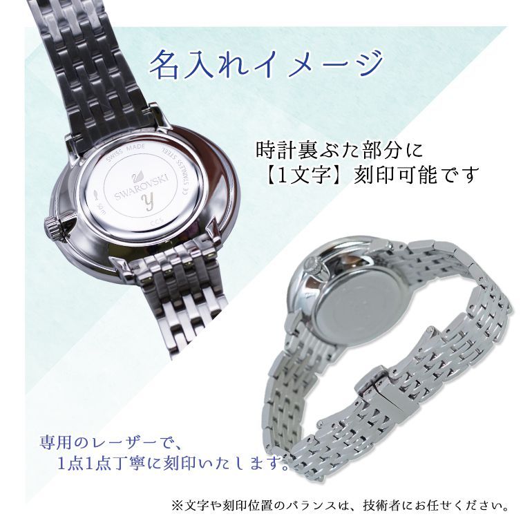 スワロフスキー SWAROVSKI 腕時計 CRYSTALLINE CHIC ウォッチ