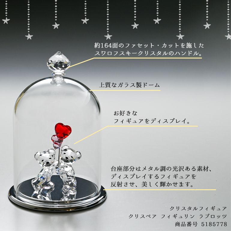 楽天市場】スワロフスキー 置物 ベア（ジュエリー・アクセサリー