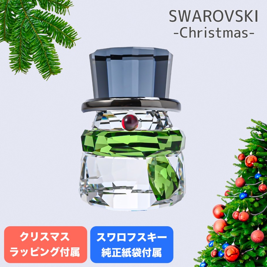 極美品スワロフスキー SWAROVSKI スノーマン 置物 クリスマス 【公式通販】