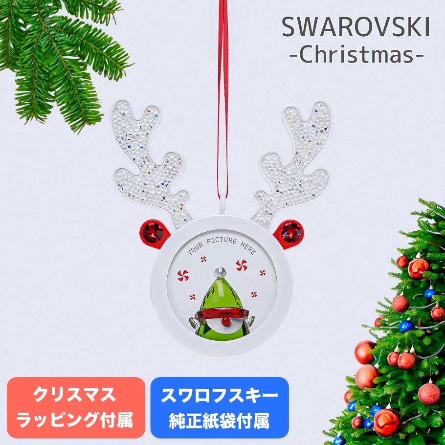 【美品】 現品限り匿名配送 スワロフスキー トナカイ インテリア 動物 置き物 楽天市場】【未使用品】【ジュエリー】SWAROVSKI スワロフスキー