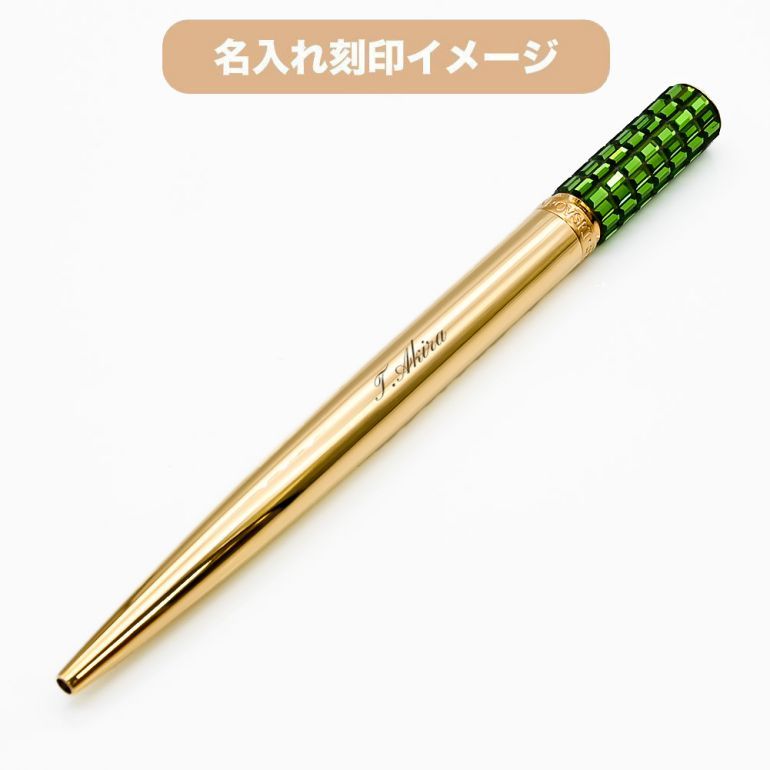 p　　スワロフスキー 5618145_6.jpg