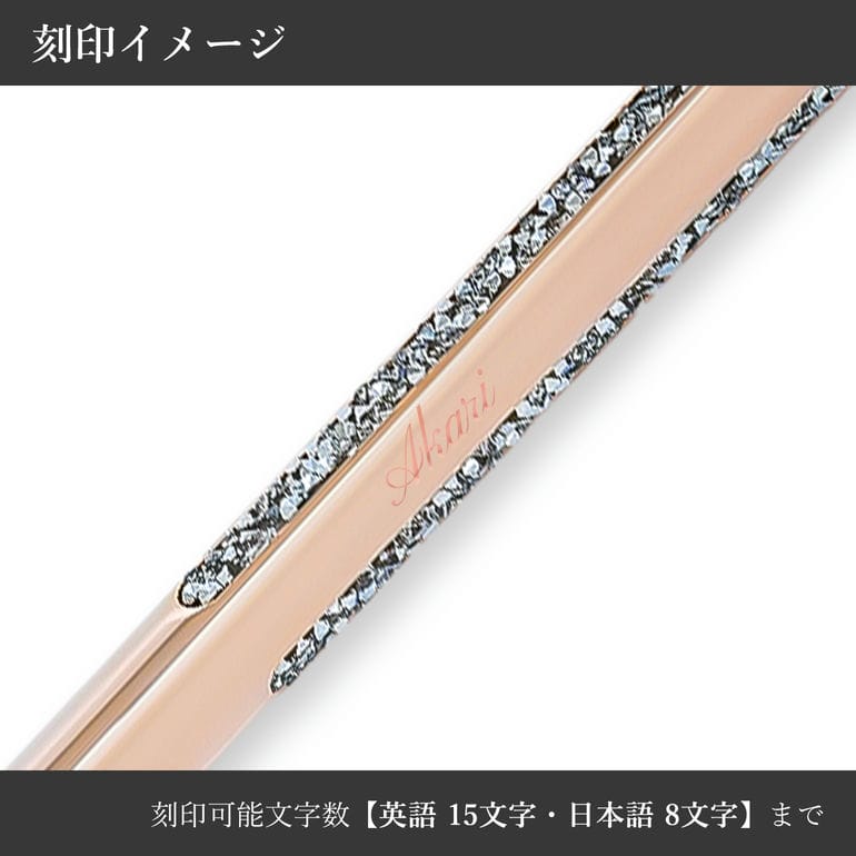 SWAROVSKI 【名入れ可有料】 スワロフスキー ボールペン Crystal