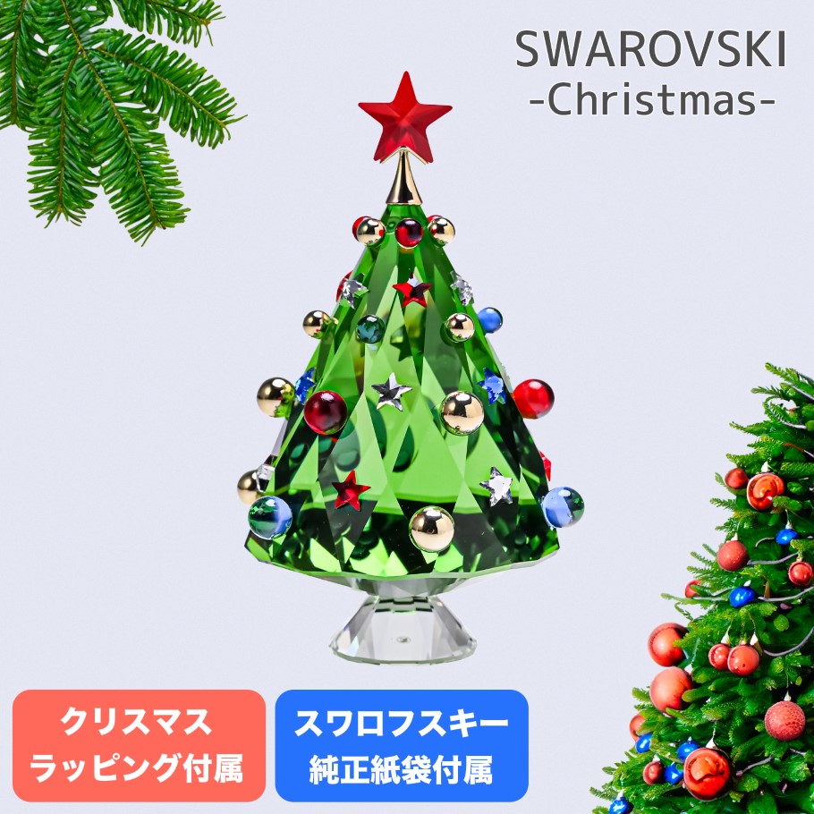SWAROVSKI スワロフスキー クリスタルフィギュア フィギュリン