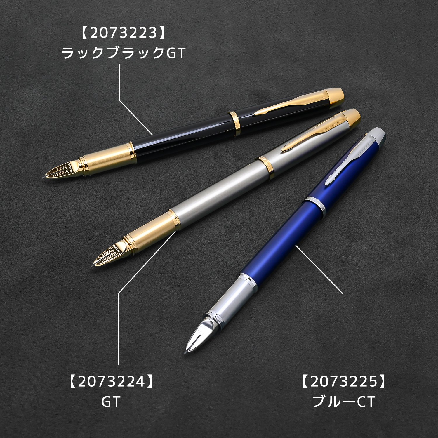 PARKER（パーカー） 【名入れ無料】 【スペシャルラッピング付】 5th