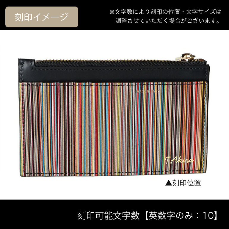 【未使用級】ポールスミス コインケース マルチカラー 近年モデル 楽天市場】ポールスミス フラグメントケース カードケース