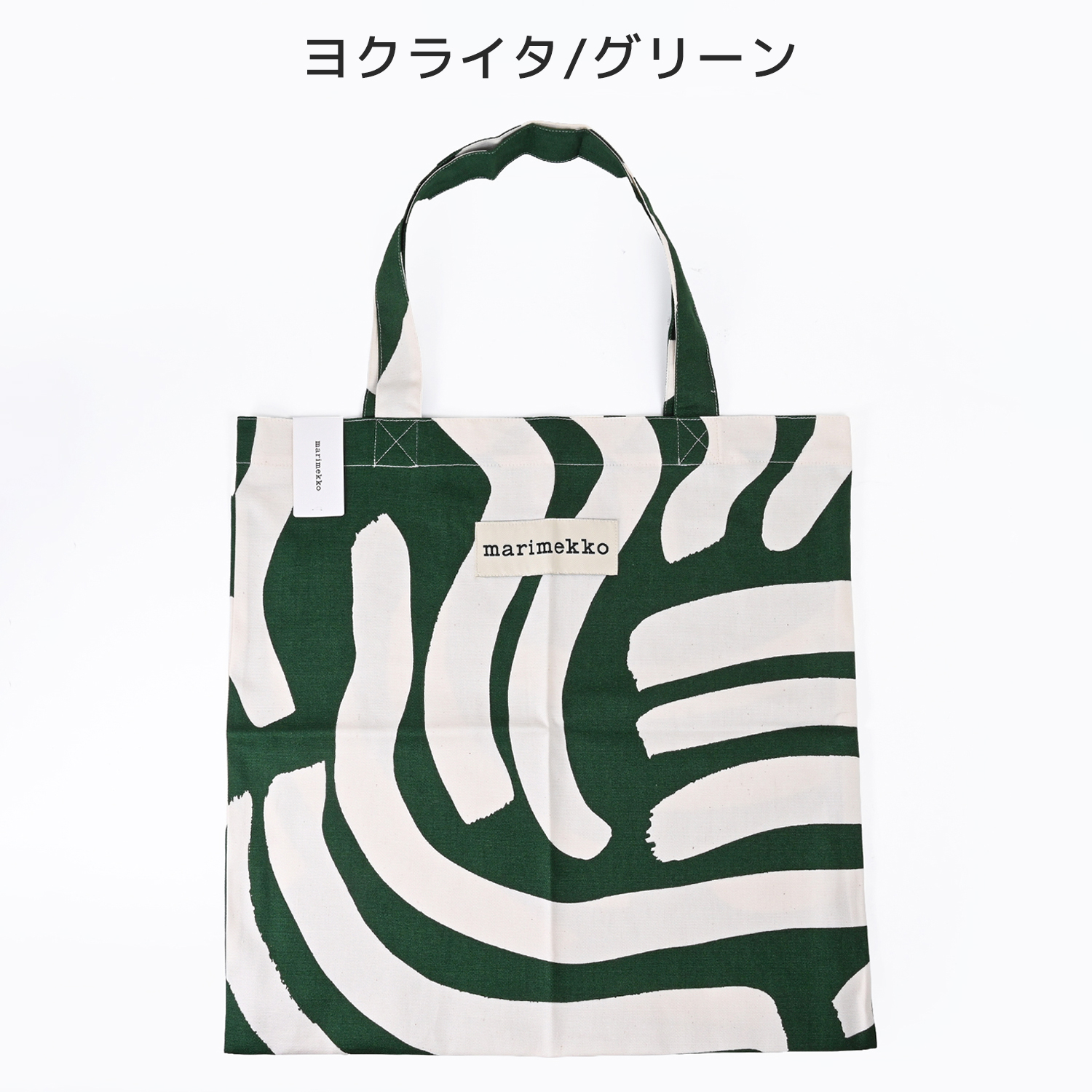 marimekko（マリメッコ） トートバッグ ファブリック レディース 北欧