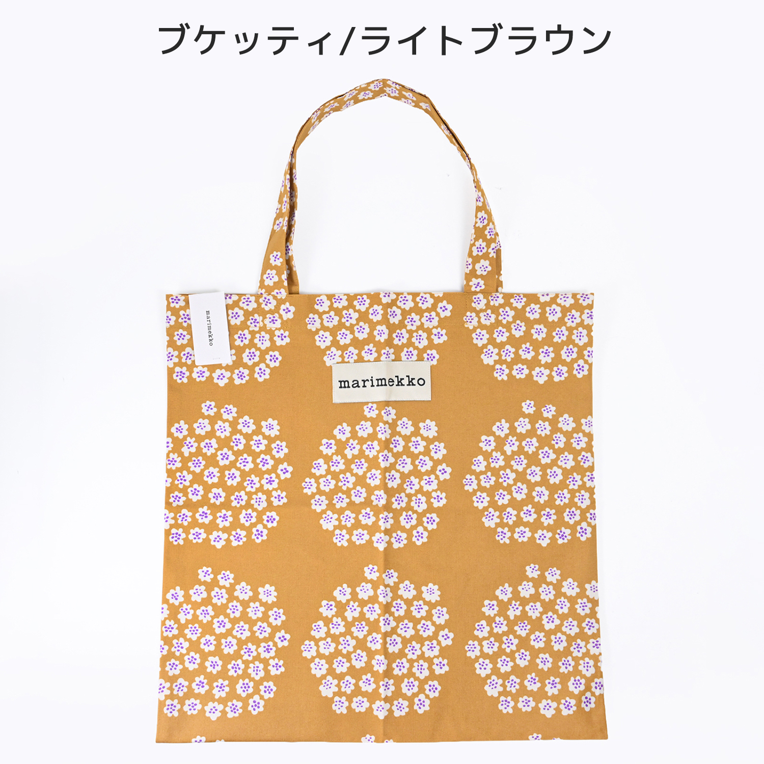 marimekko（マリメッコ） トートバッグ ファブリック レディース 北欧