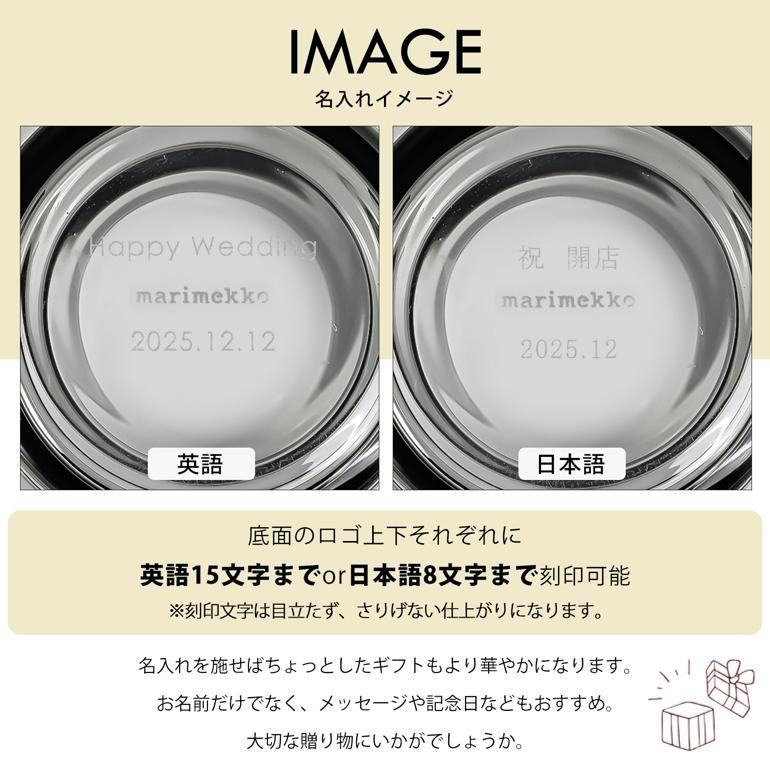 marimekko（マリメッコ） ベース 花瓶 Umpu ミスティグレー 73291