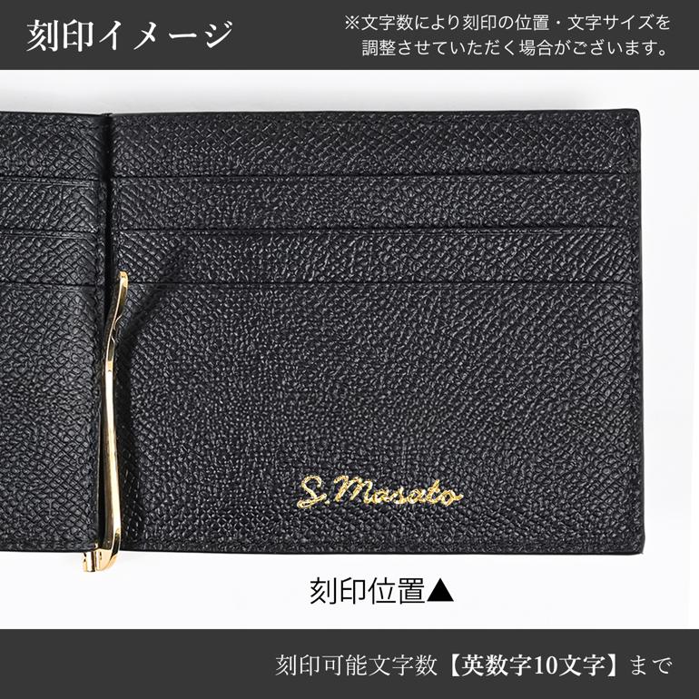 FERRAGAMO（フェラガモ） サルヴァトーレフェラガモ マネークリップ式