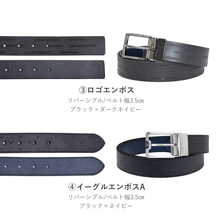 armani-belt-gift1_3.jpg