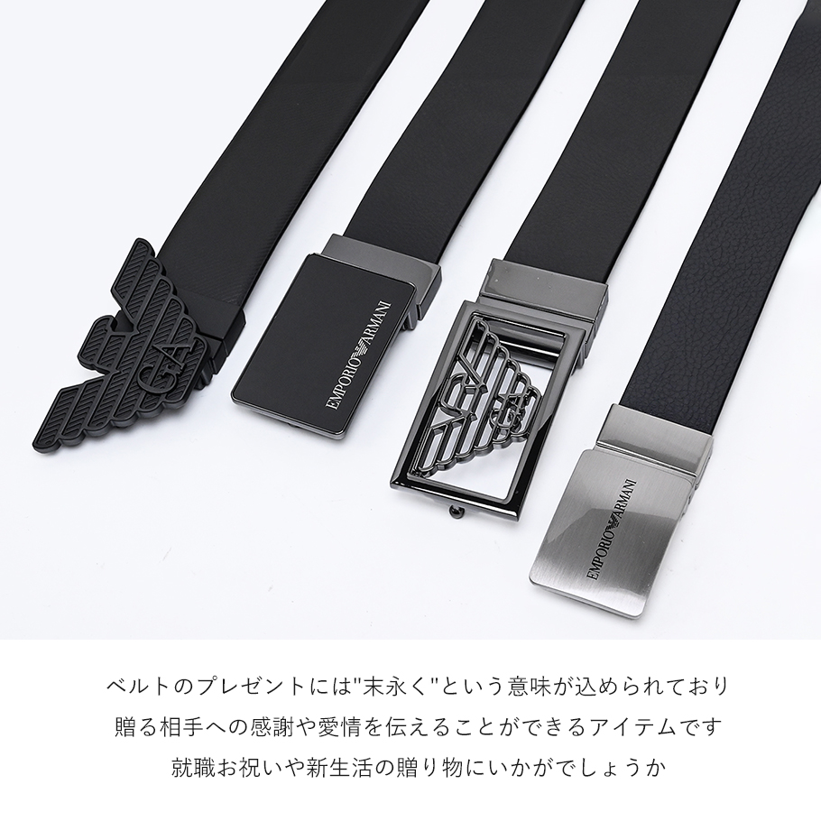EMPORIO ARMANI エンポリオ アルマーニ メンズ ベルト レザー 牛革 幅