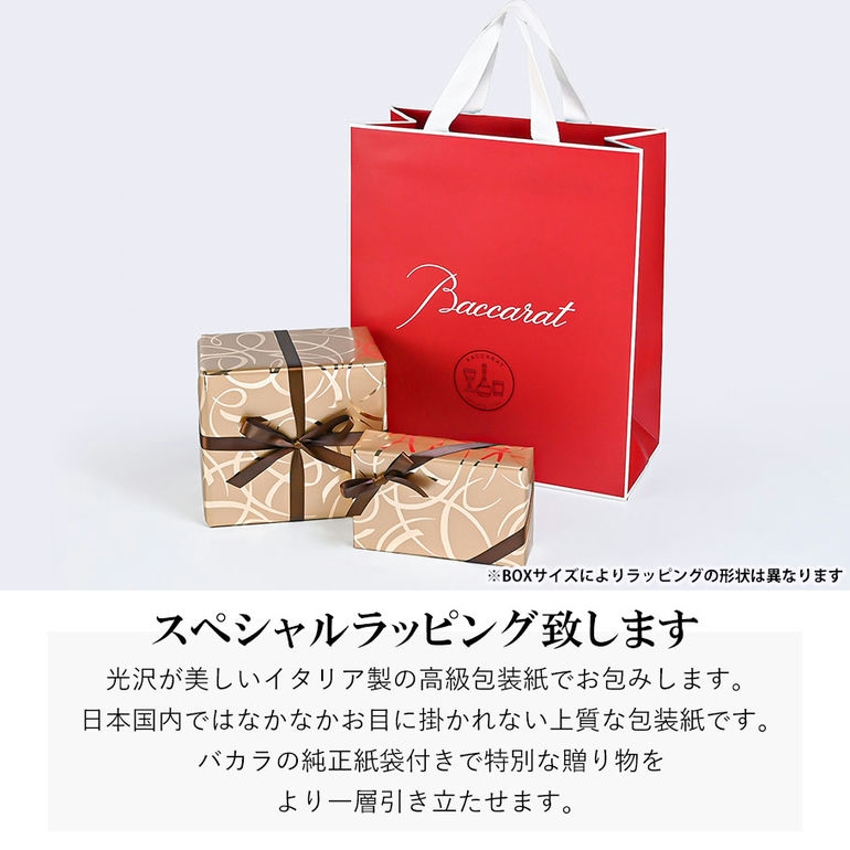 名入れ無料】バカラ Baccarat スワロフスキー SWAROVSKI クリスタル台座 クリスタルフィギュア ドラゴン 十二干支 辰 辰年  2815630 竜 龍 高級 置物 オブジェ : 2815630-865l : Alevel(エイレベル)Yahoo!店 - 通販 -  Yahoo!ショッピング