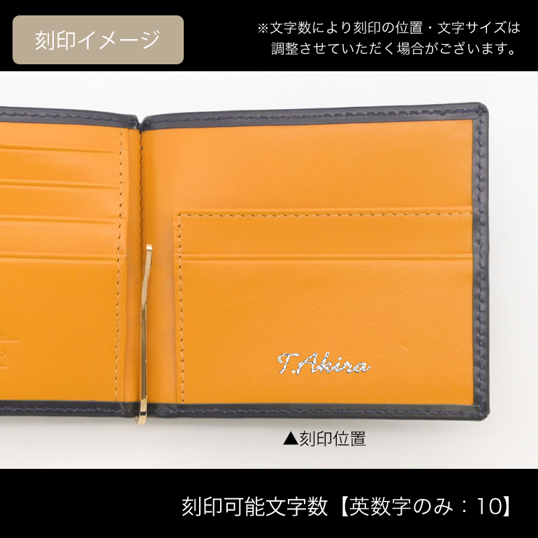 Ettinger エッティンガー マネークリップ ETTINGER（エッティンガー） 二つ折り財布 メンズ 札入れ