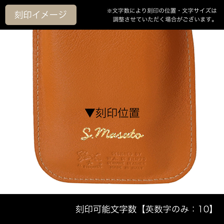 IL BISONTE（イルビゾンテ） メガネケース メンズ レディース